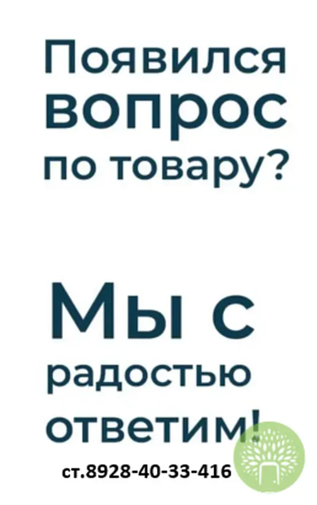 Межкомнатная дверь  Парма-1 Эмаль Мокко